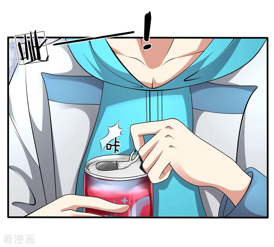 Page 15 of Chapter 68