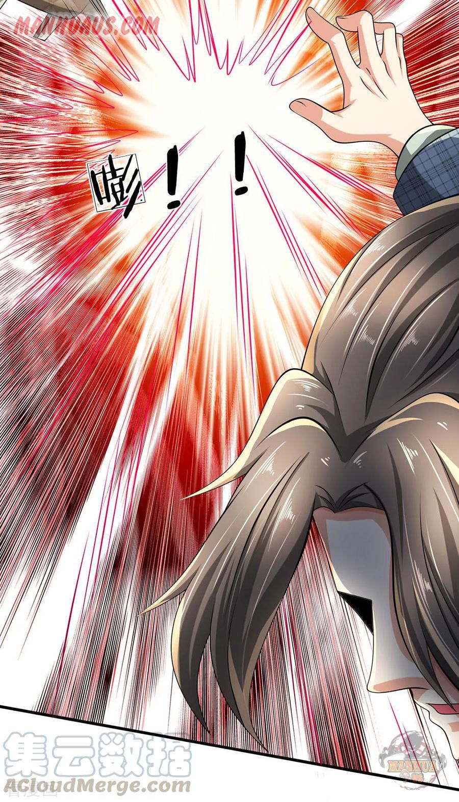 Page 10 of Chapter 69