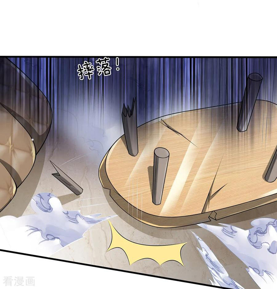 Page 11 of Chapter 69