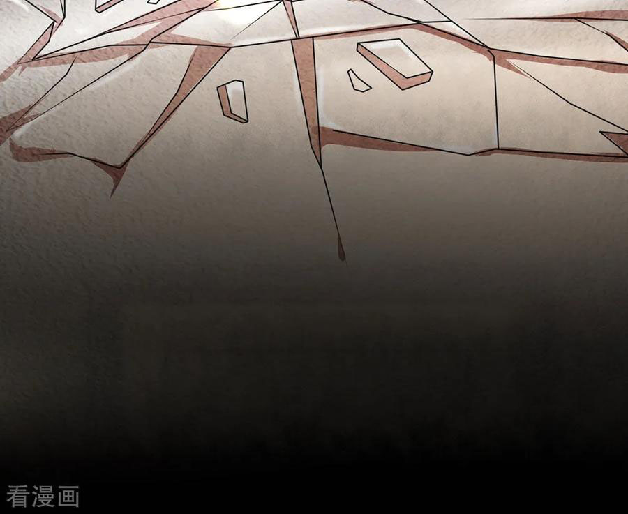 Page 4 of Chapter 70