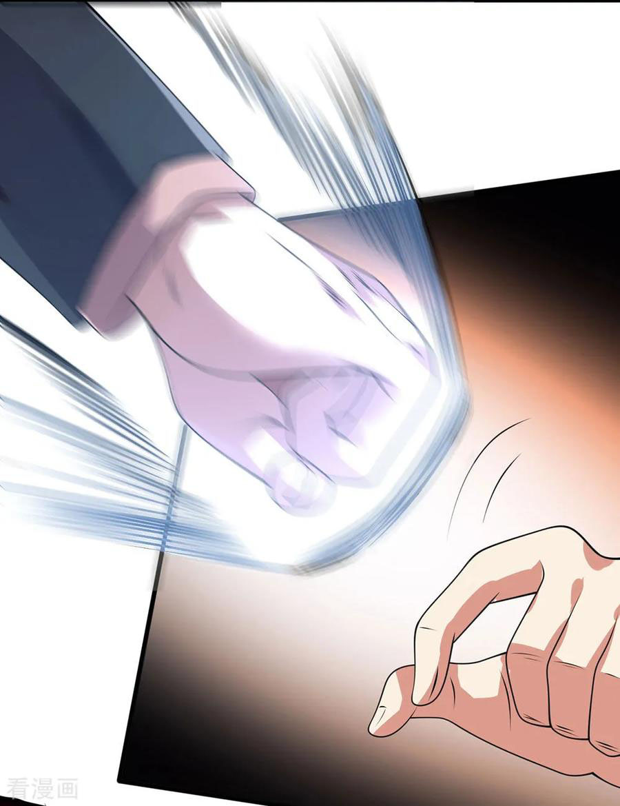 Page 12 of Chapter 70