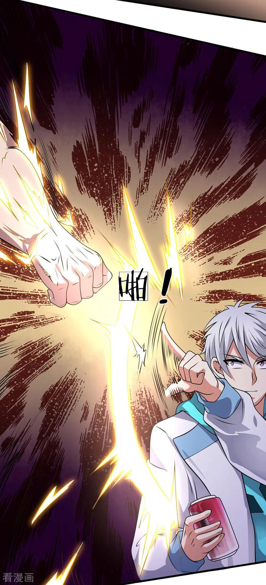 Page 13 of Chapter 70
