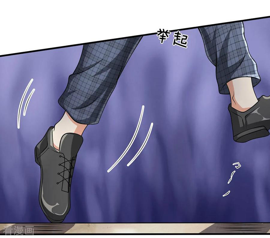 Page 16 of Chapter 72