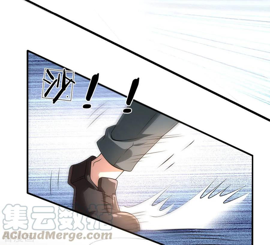Page 6 of Chapter 73