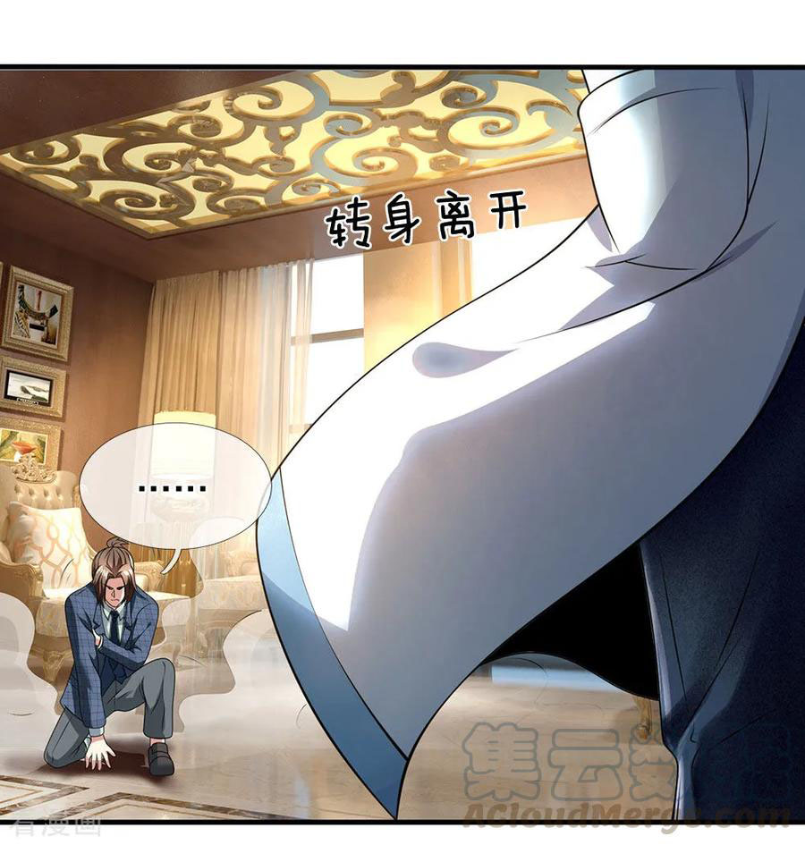Page 10 of Chapter 73
