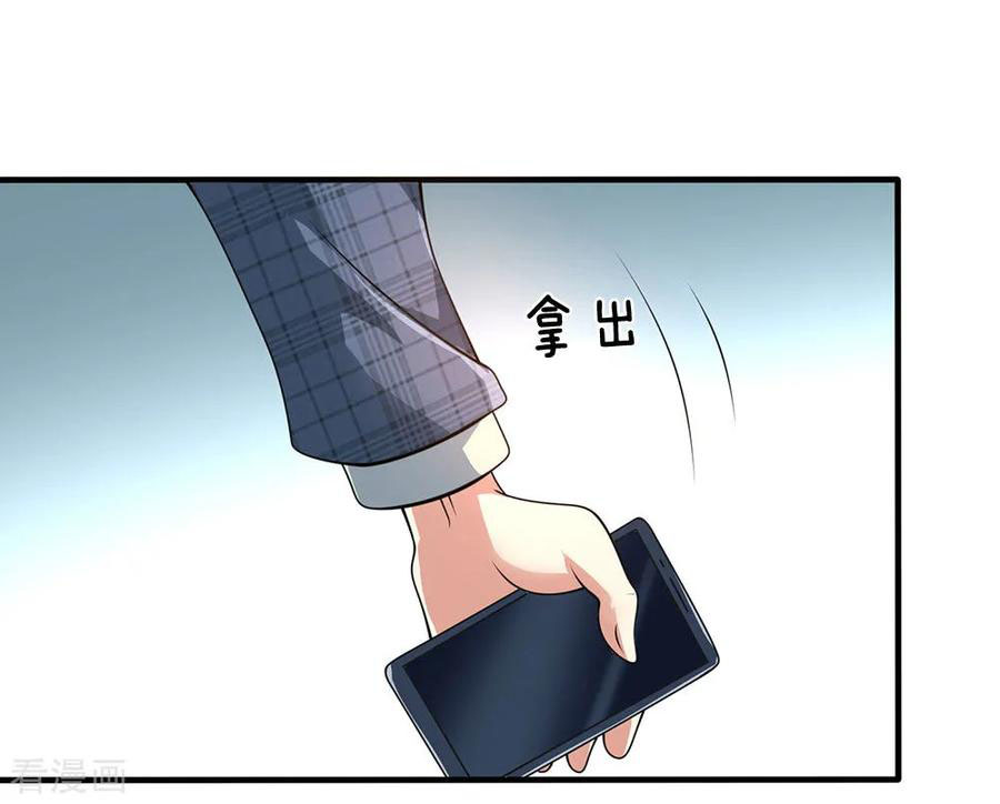 Page 11 of Chapter 73