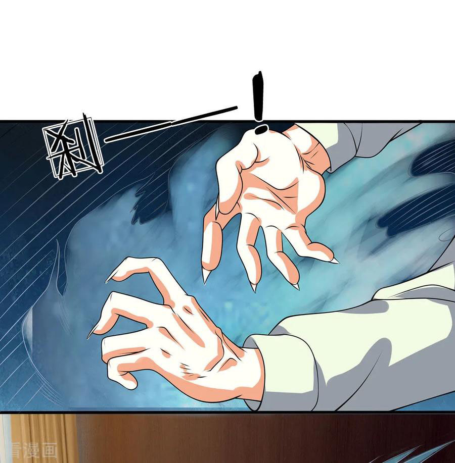 Page 15 of Chapter 74