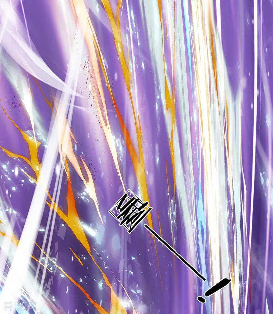Page 4 of Chapter 75