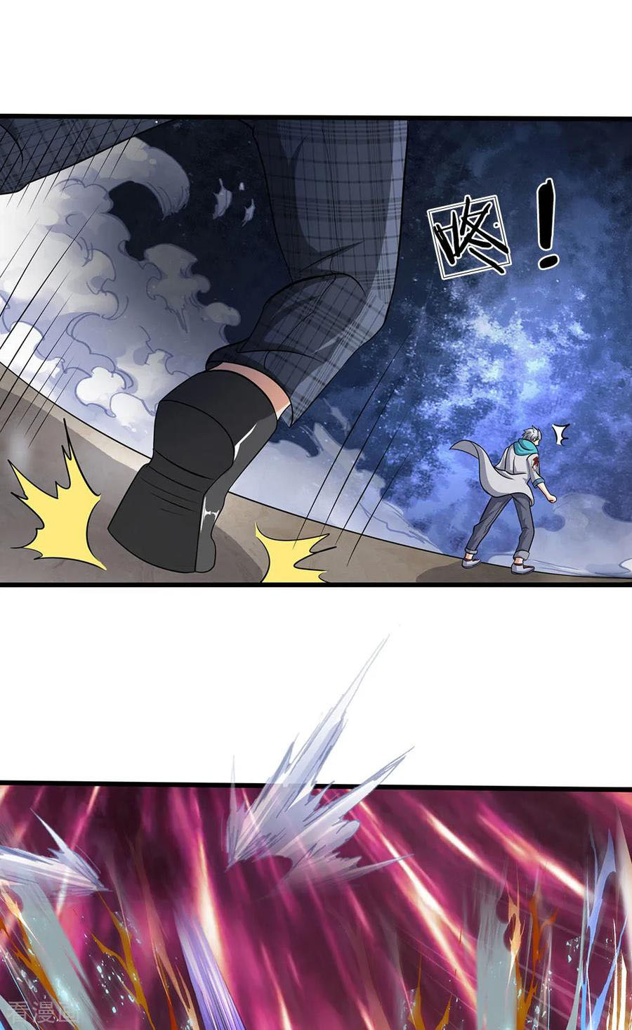 Page 7 of Chapter 75