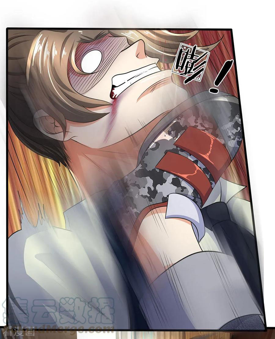 Page 14 of Chapter 75