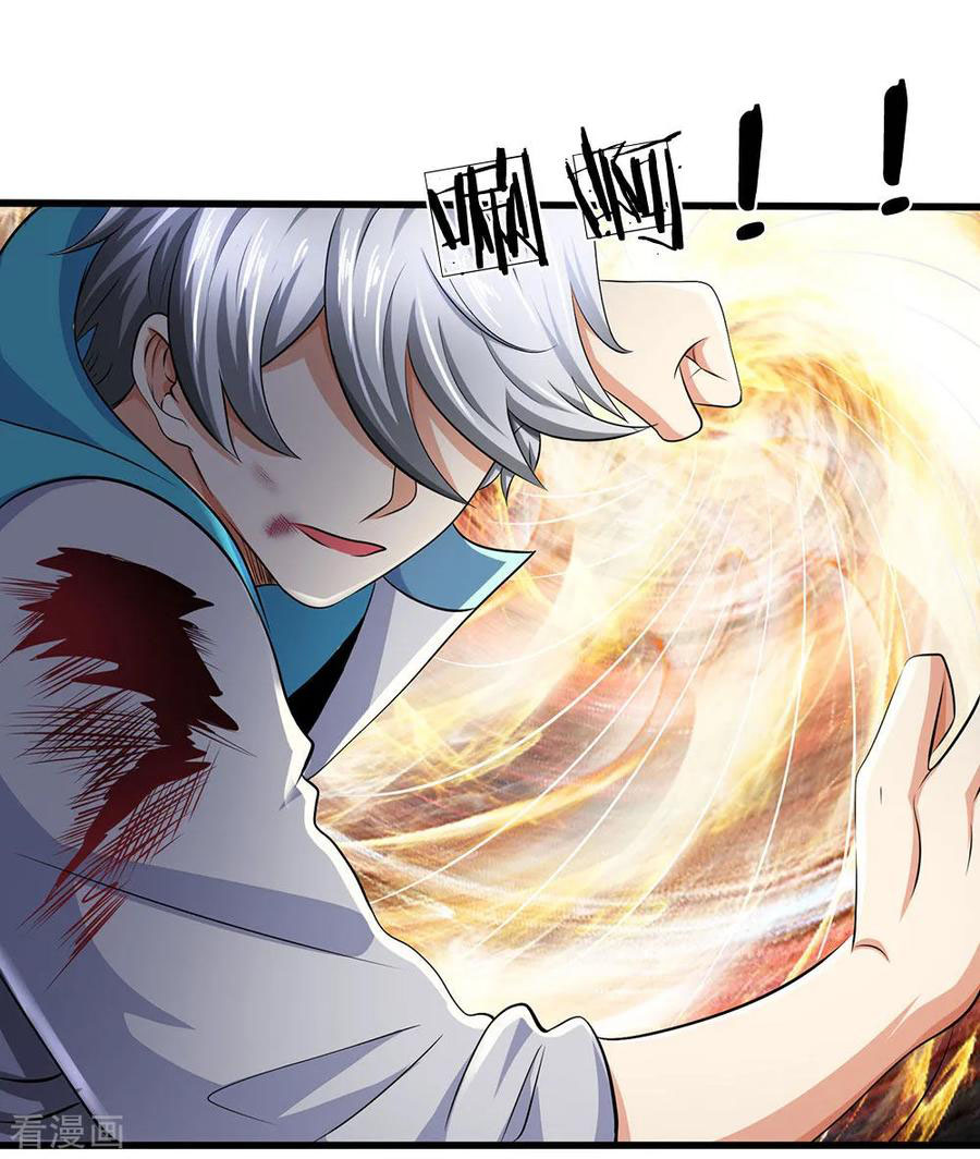 Page 16 of Chapter 75
