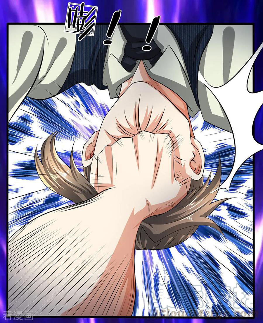 Page 18 of Chapter 75