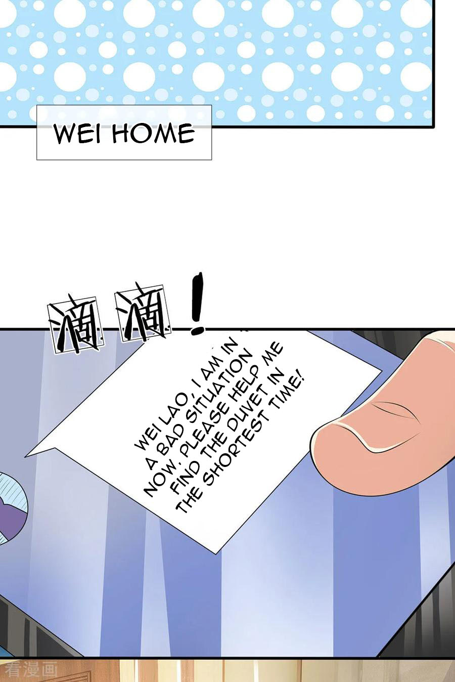 Page 16 of Chapter 78