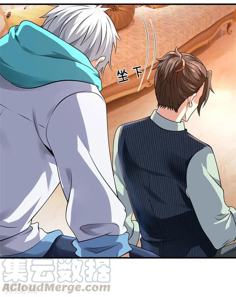 Page 6 of Chapter 79