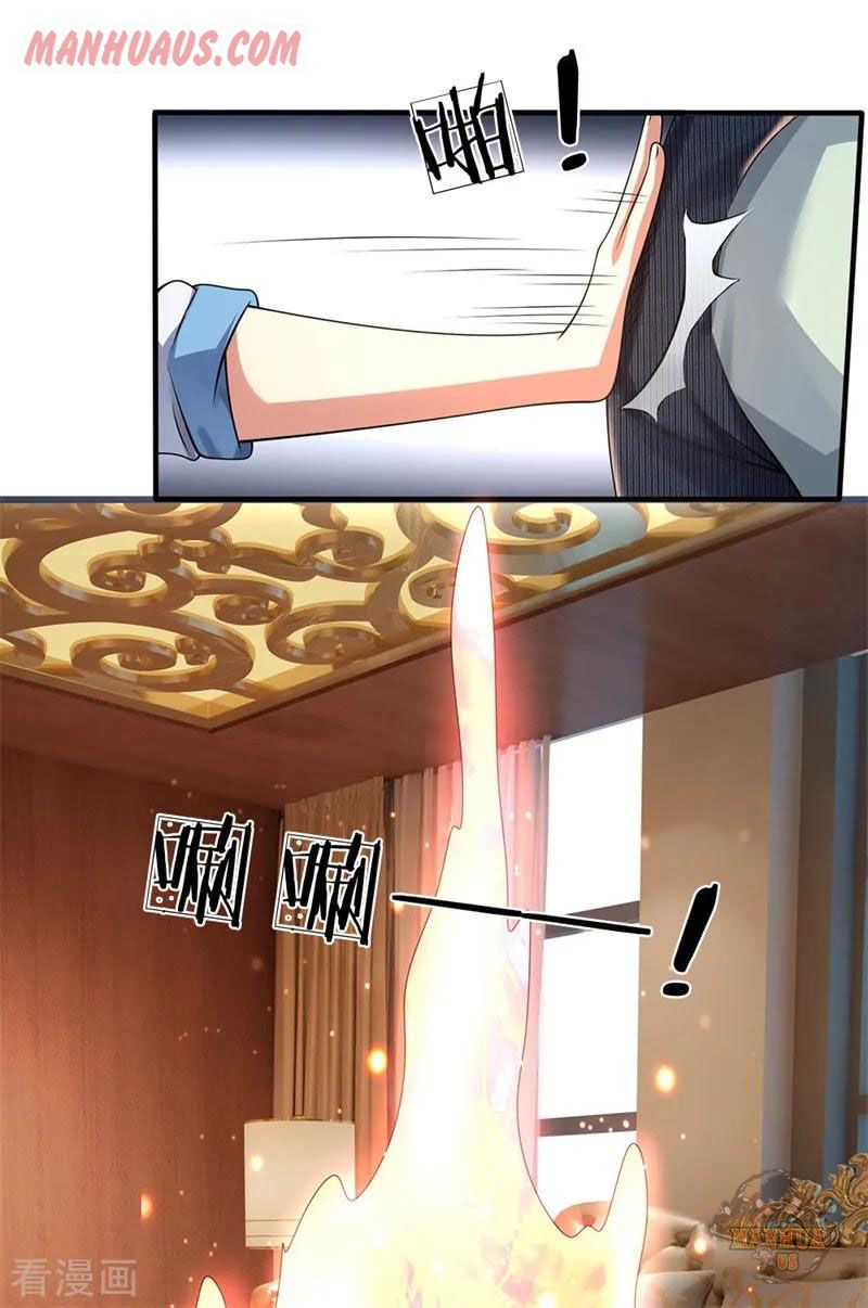 Page 7 of Chapter 79