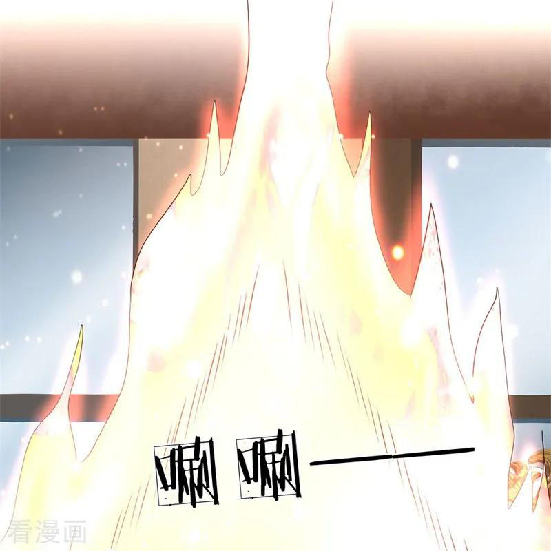 Page 11 of Chapter 79