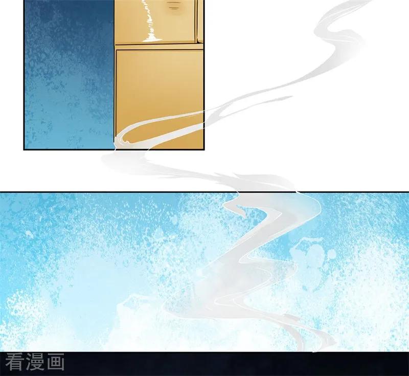 Page 13 of Chapter 7