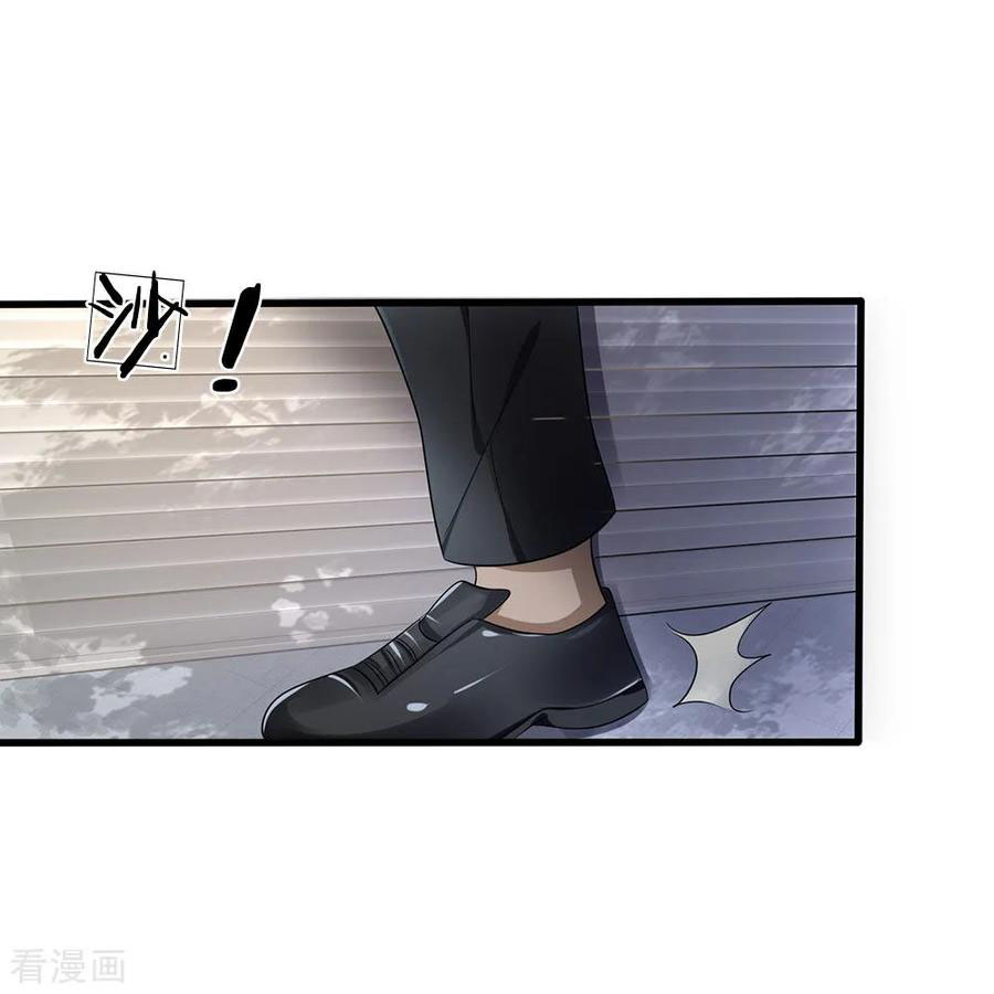 Page 5 of Chapter 80