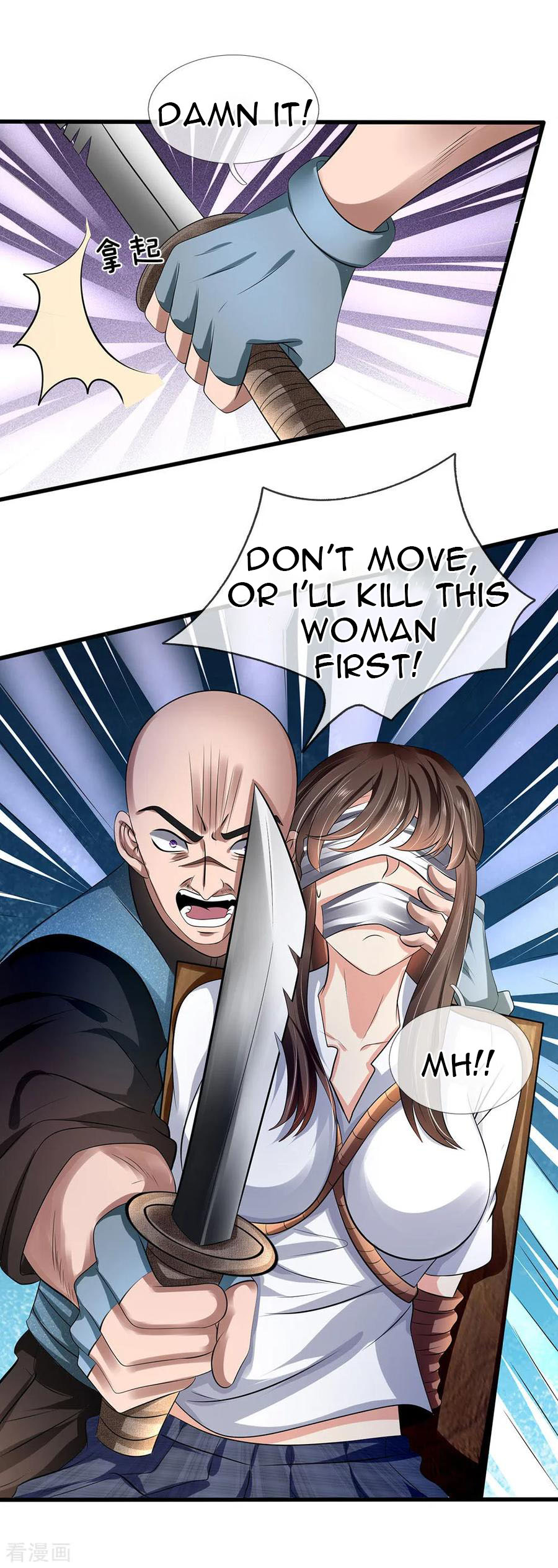 Page 15 of Chapter 80