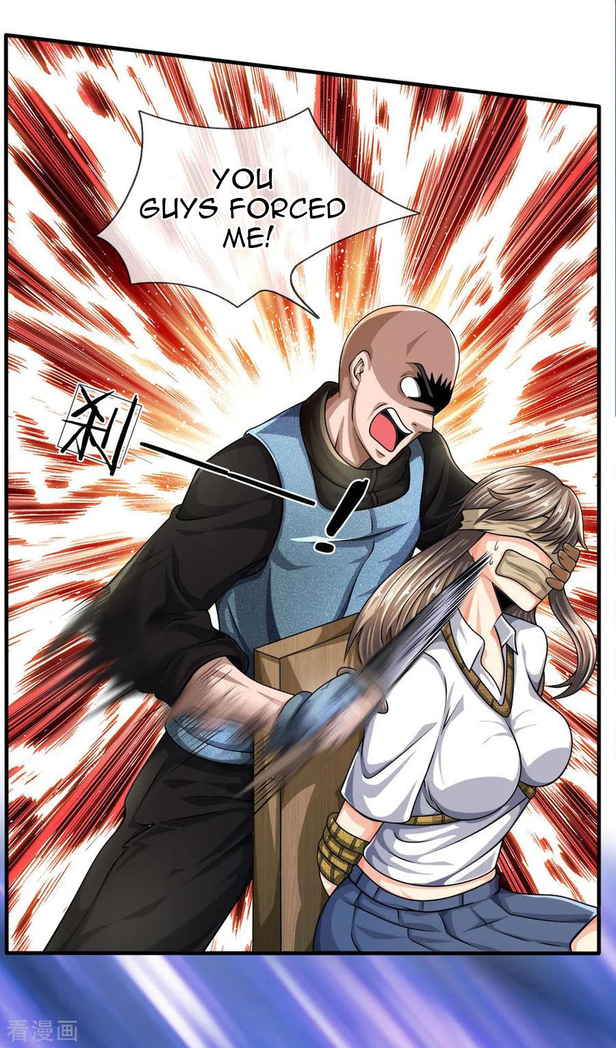 Page 3 of Chapter 81