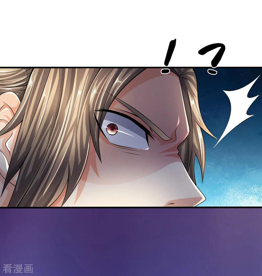 Page 17 of Chapter 81