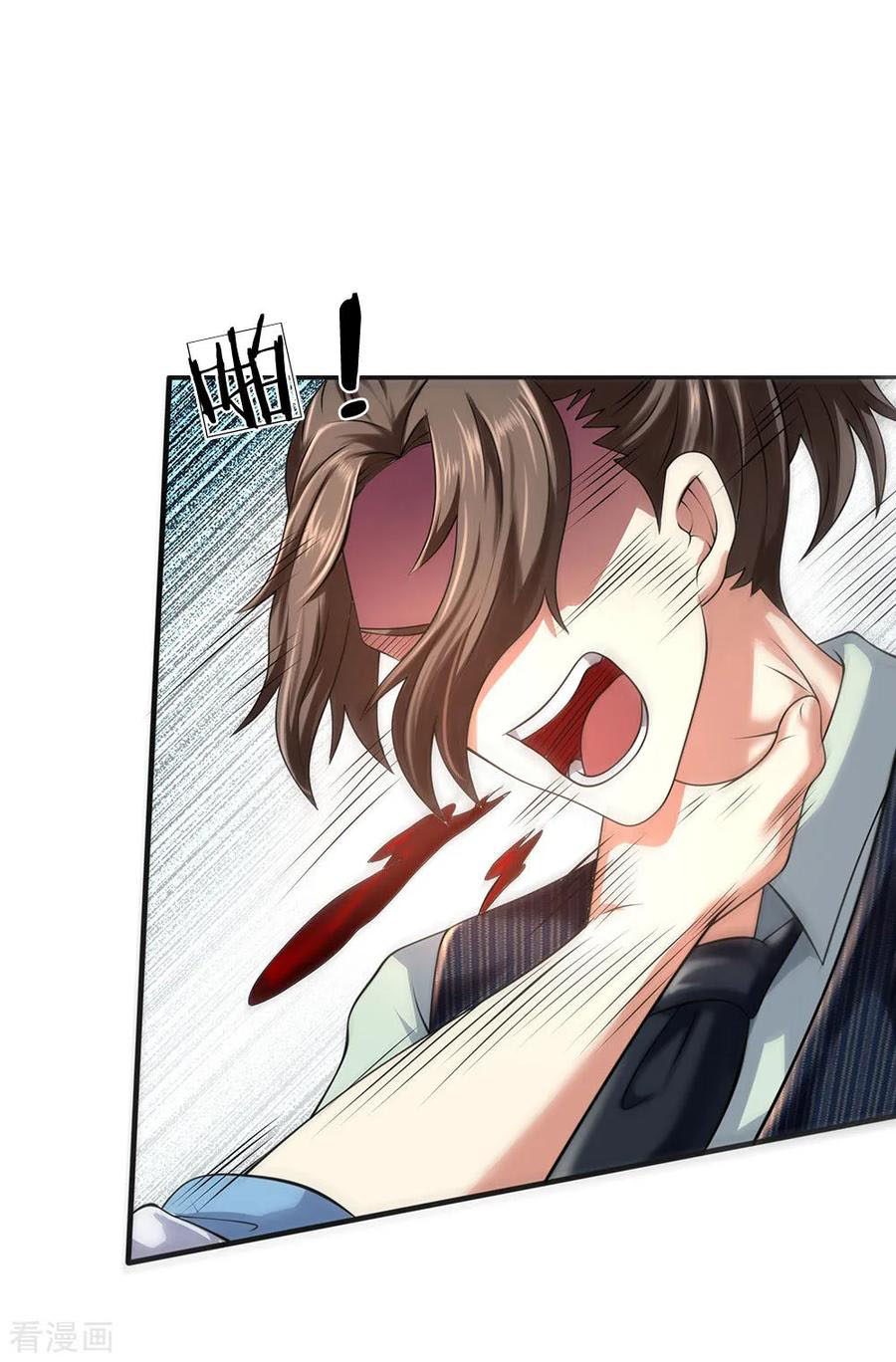 Page 5 of Chapter 82