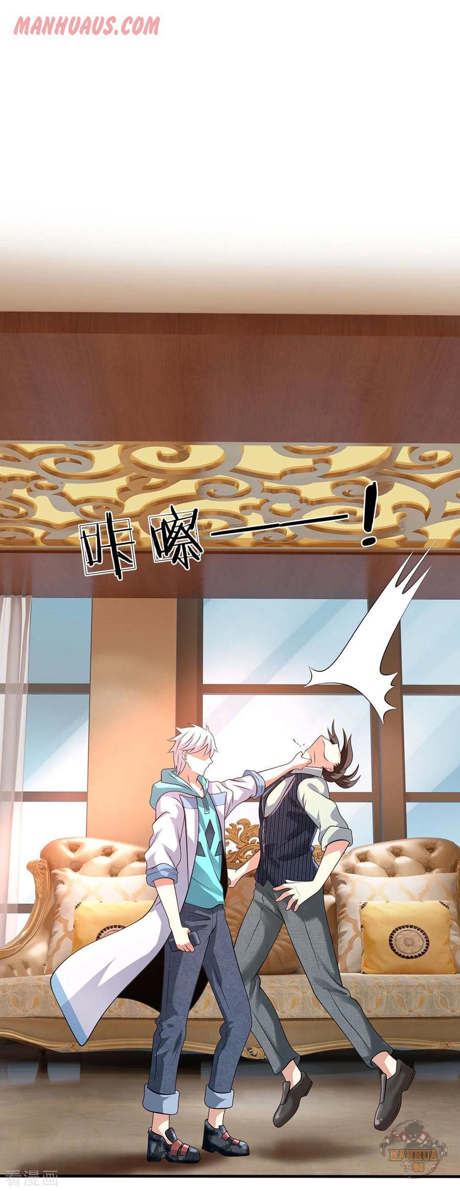 Page 8 of Chapter 82