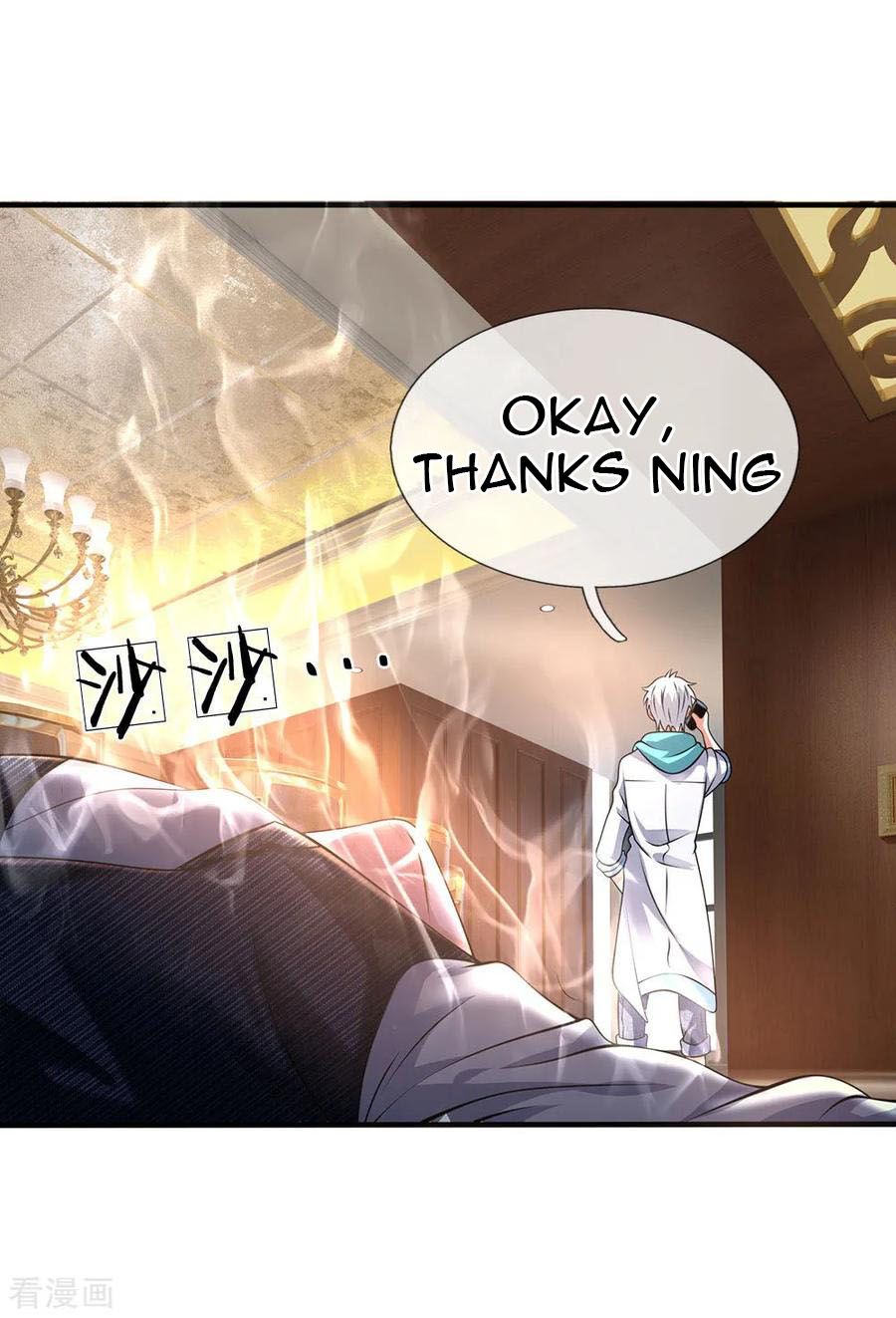 Page 12 of Chapter 82