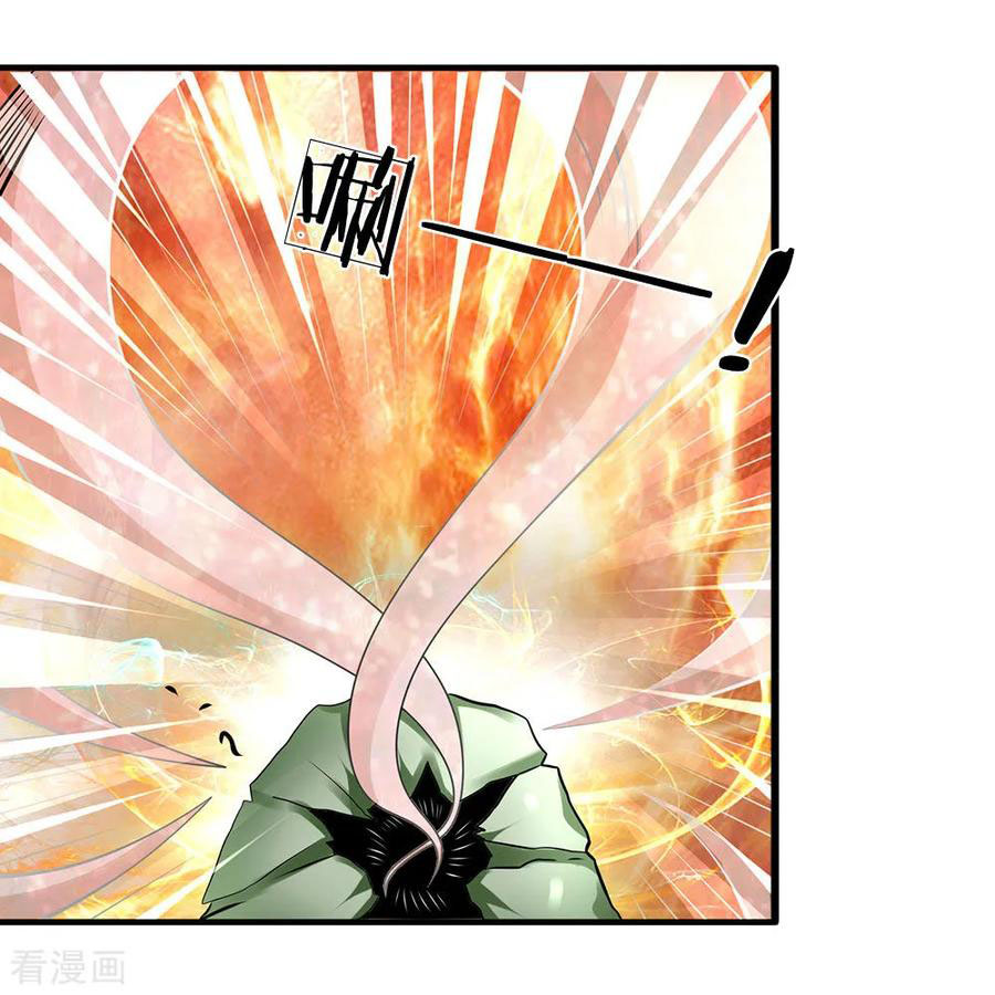 Page 11 of Chapter 83
