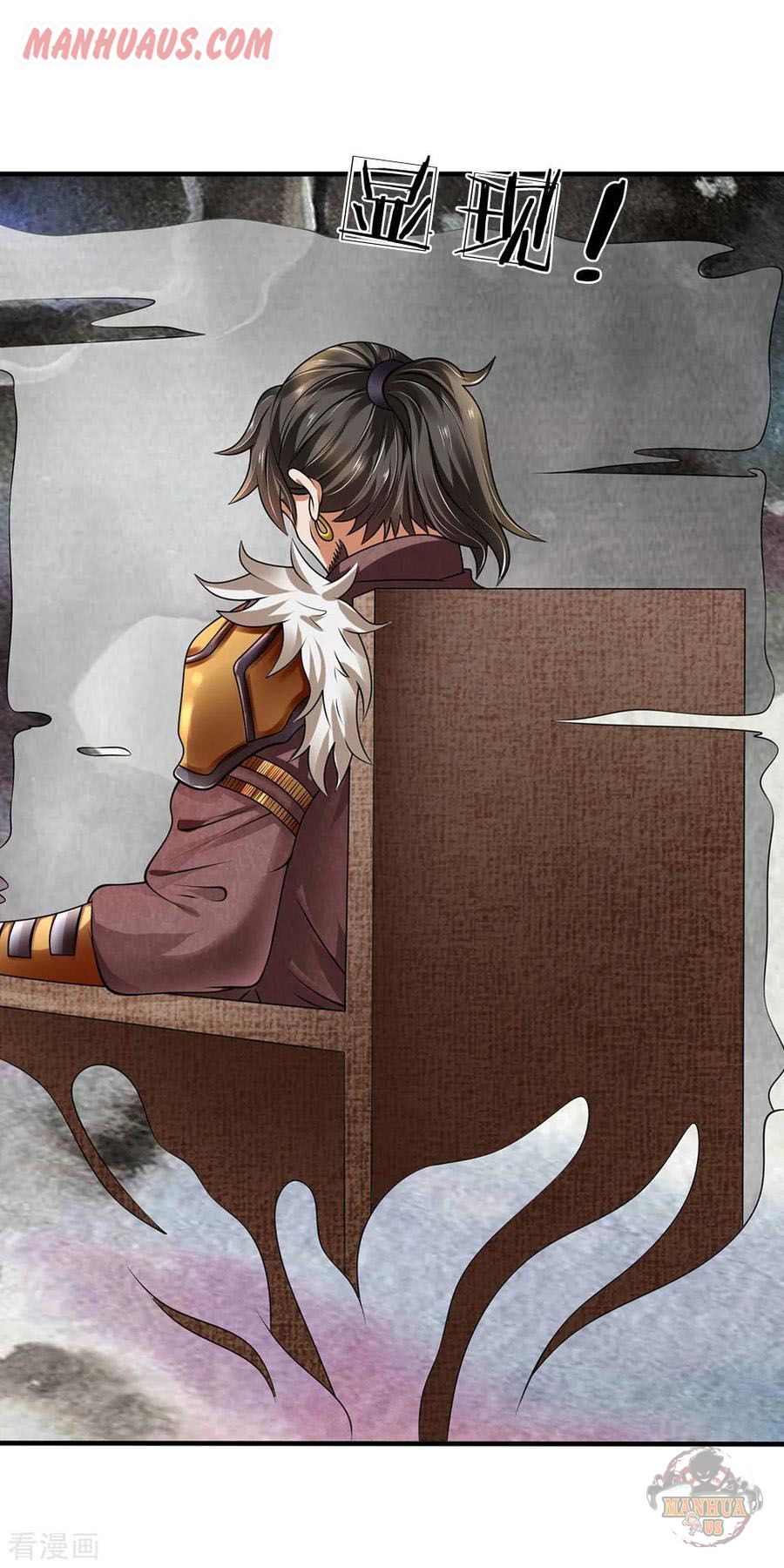 Page 12 of Chapter 83