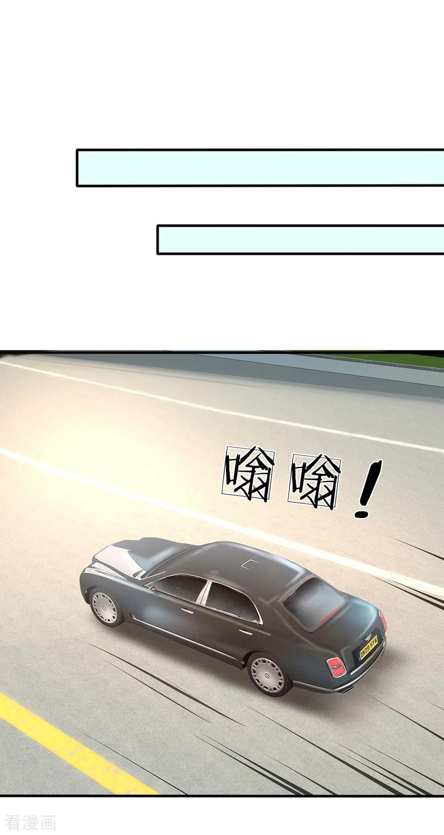 Page 3 of Chapter 85