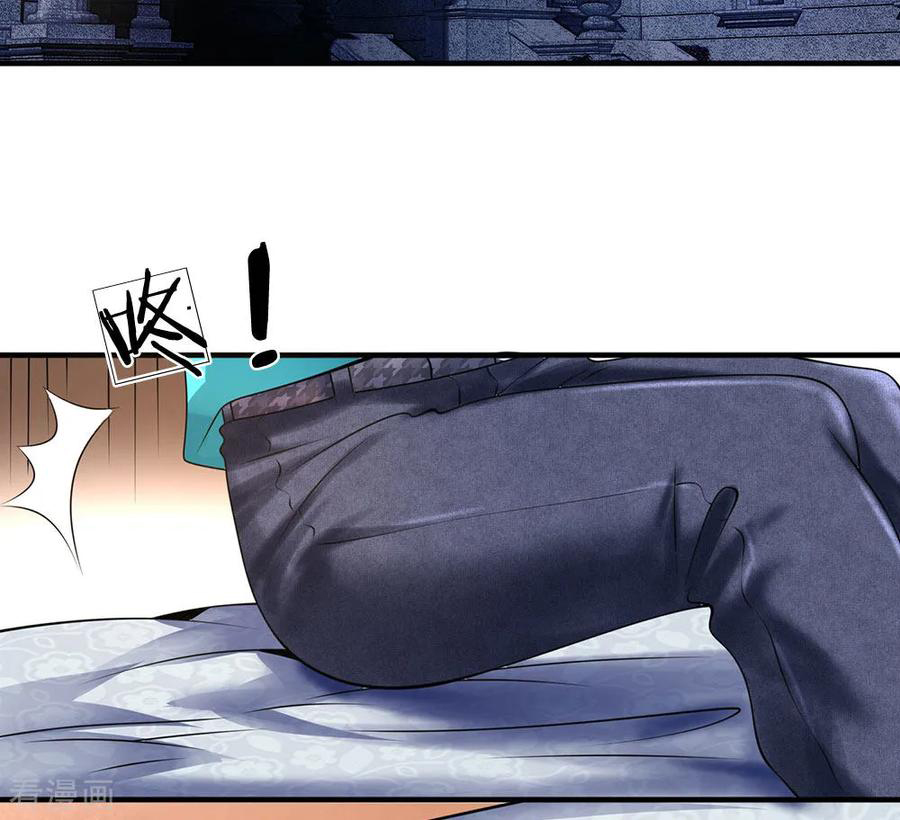Page 15 of Chapter 85