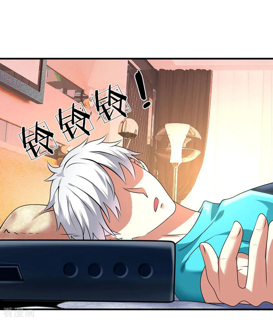 Page 17 of Chapter 85