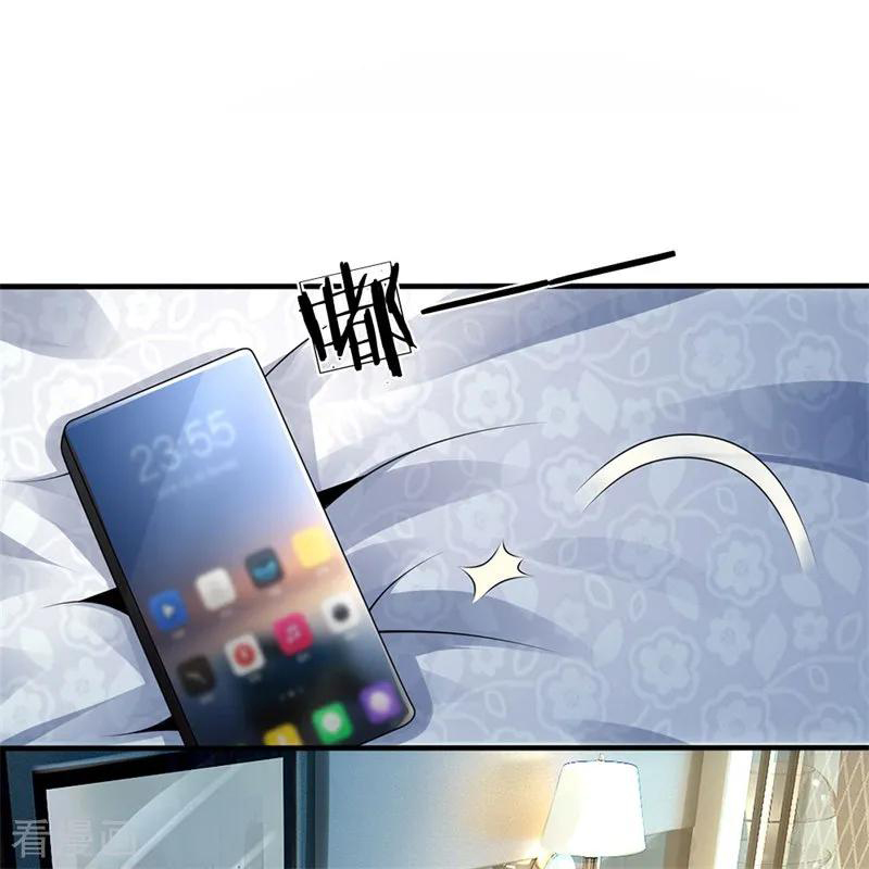 Page 5 of Chapter 86