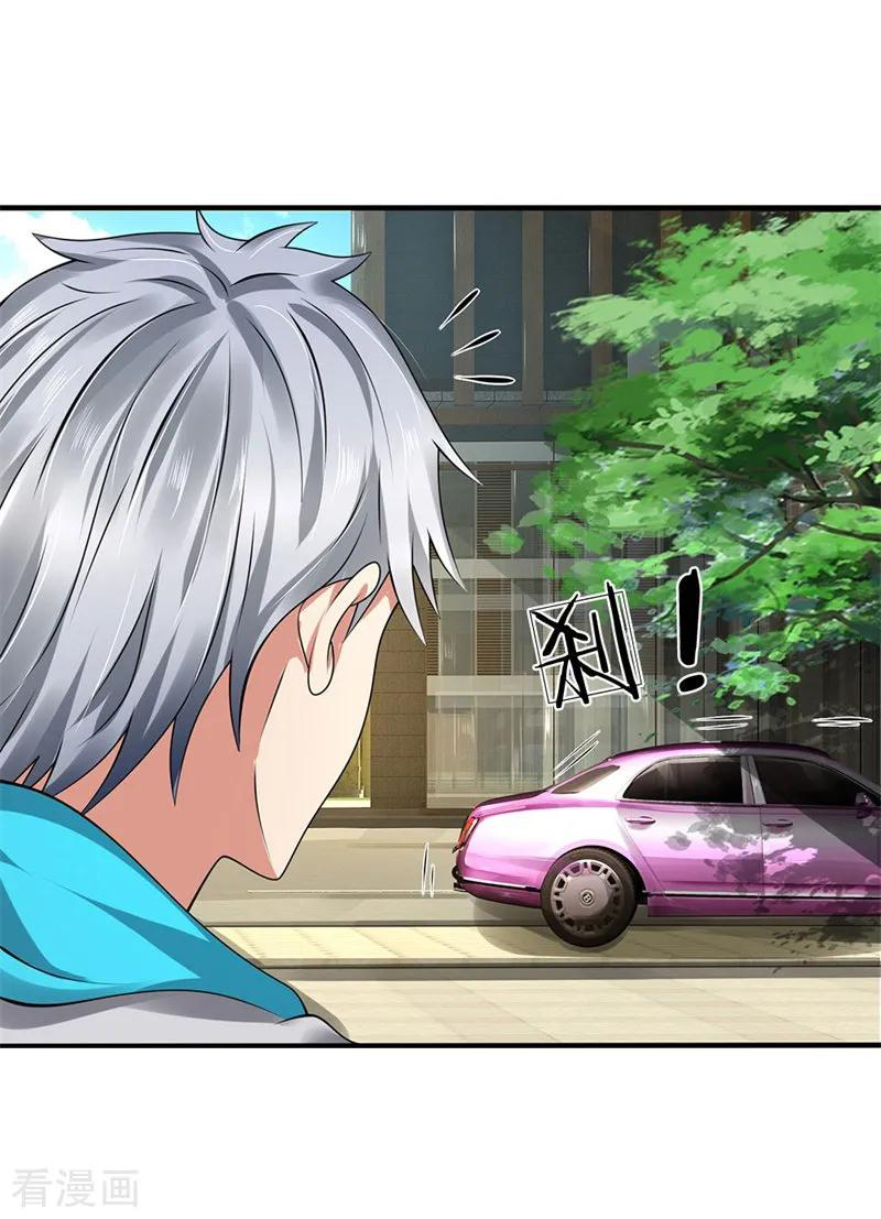 Page 9 of Chapter 86