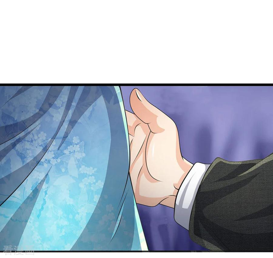 Page 15 of Chapter 87