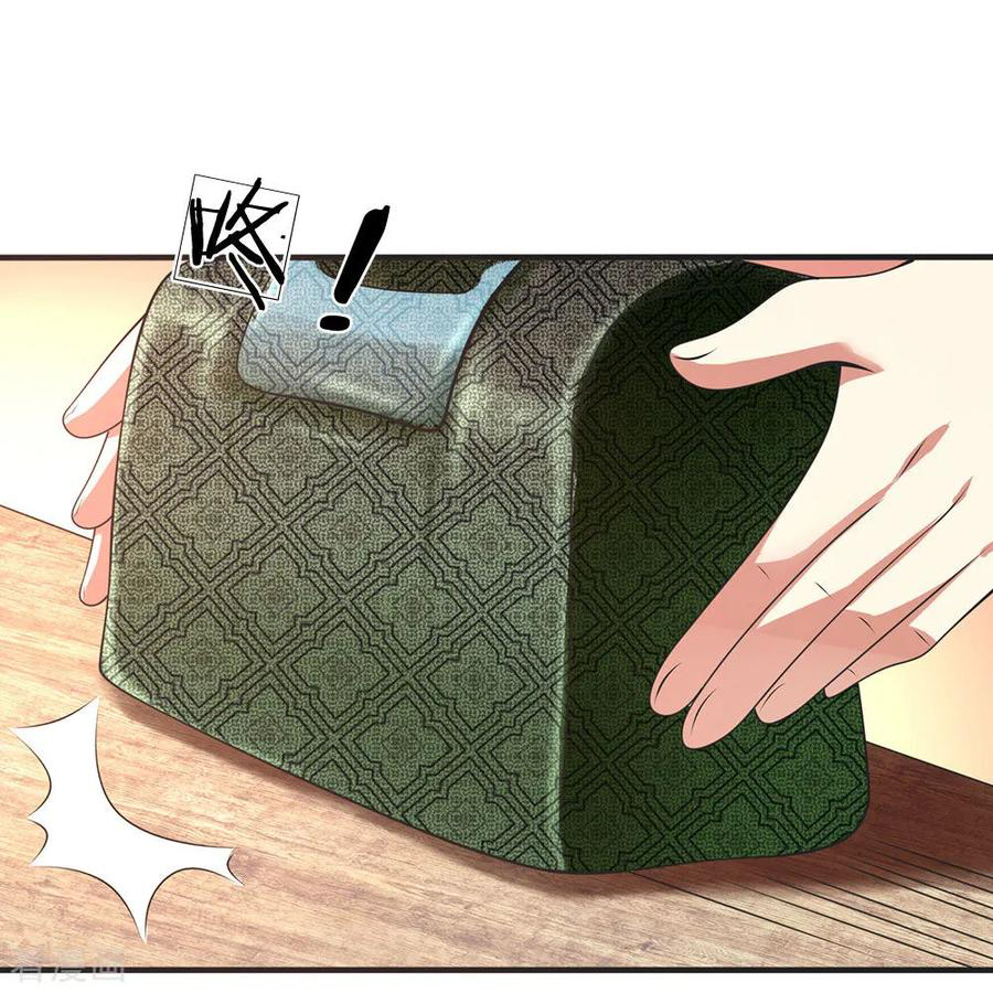 Page 19 of Chapter 88