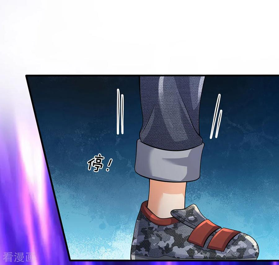 Page 12 of Chapter 90