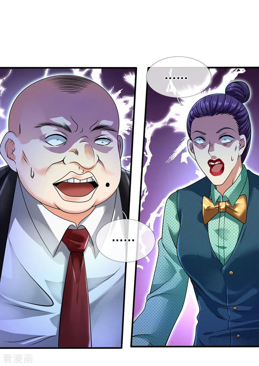 Page 3 of Chapter 91