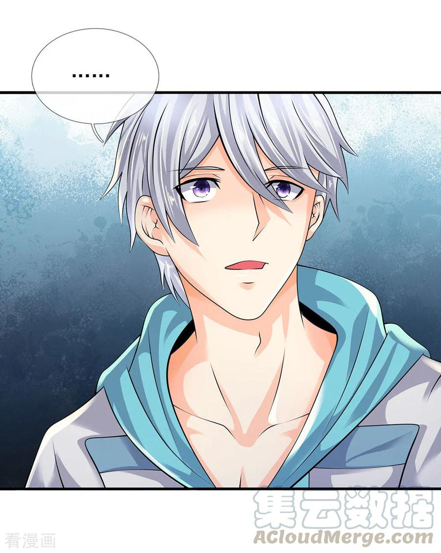 Page 7 of Chapter 93