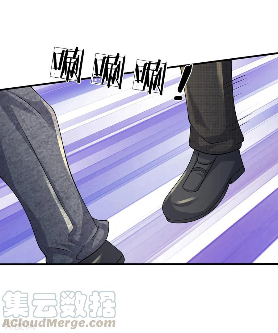 Page 19 of Chapter 93