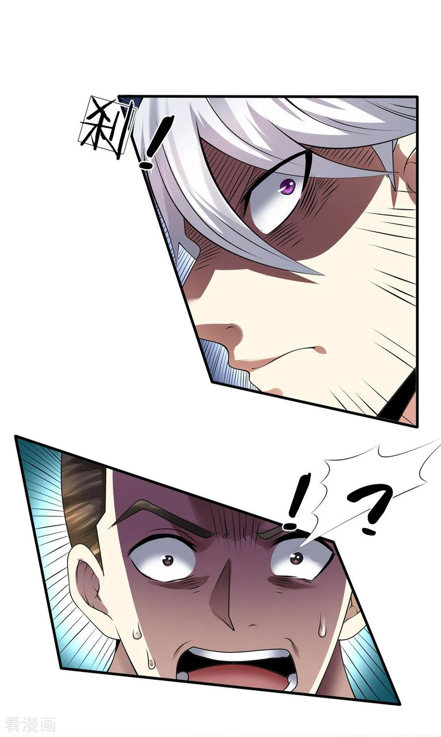 Page 7 of Chapter 94
