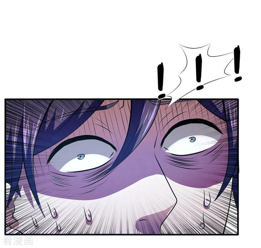 Page 4 of Chapter 97