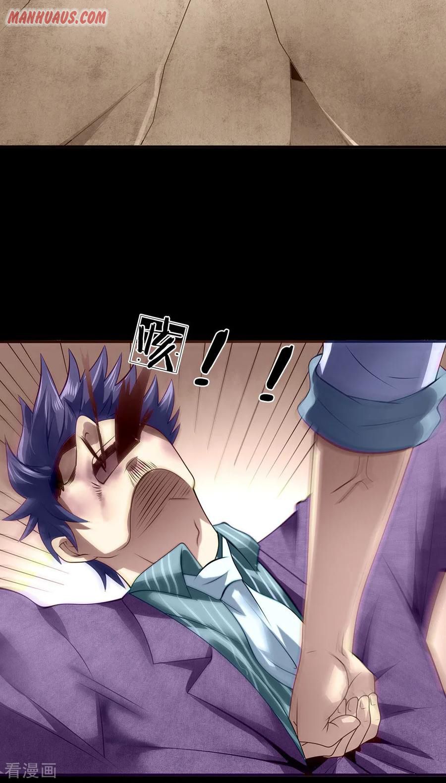 Page 7 of Chapter 97