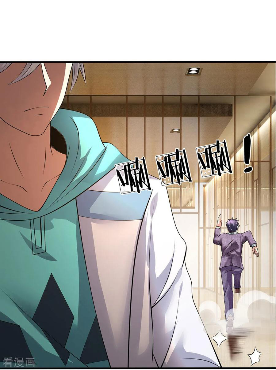 Page 15 of Chapter 97