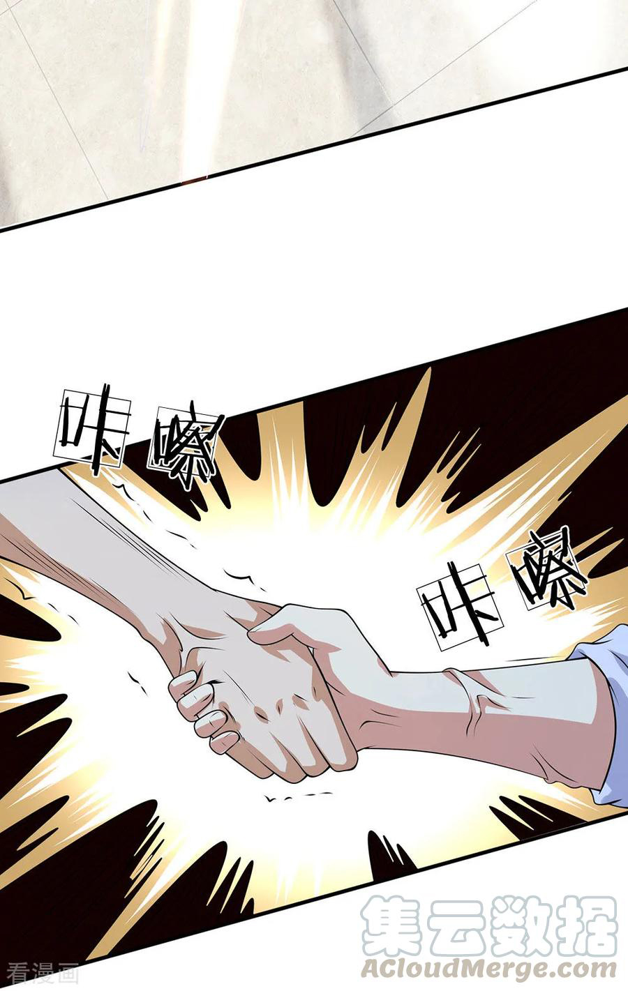 Page 8 of Chapter 99
