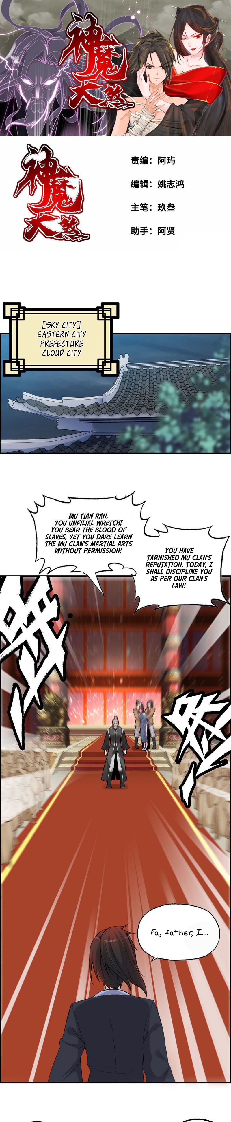 Page 2 of Chapter 1