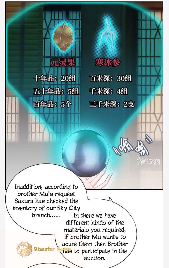 Page 8 of Chapter 20