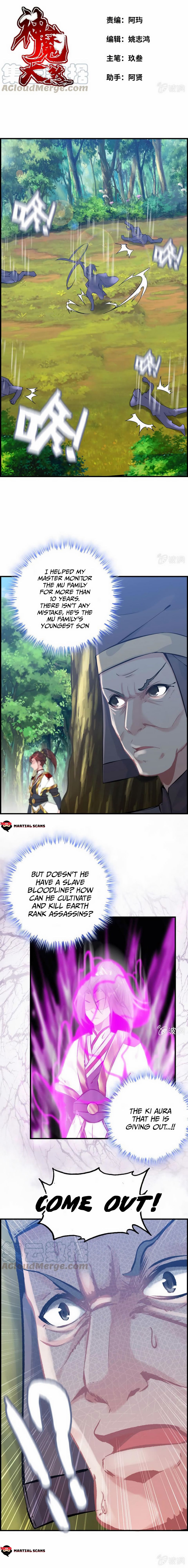 Page 1 of Chapter 23
