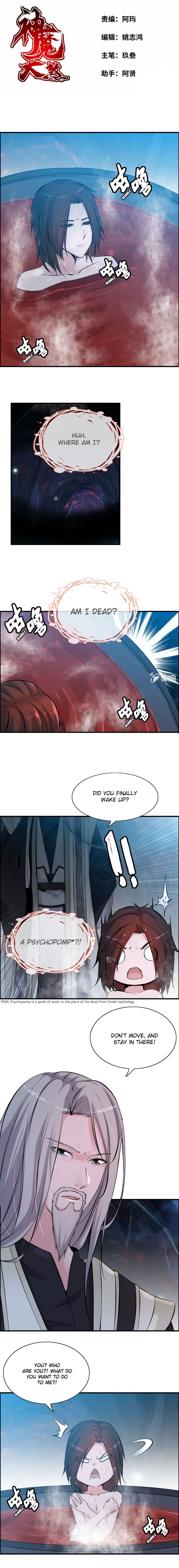 Page 2 of Chapter 2